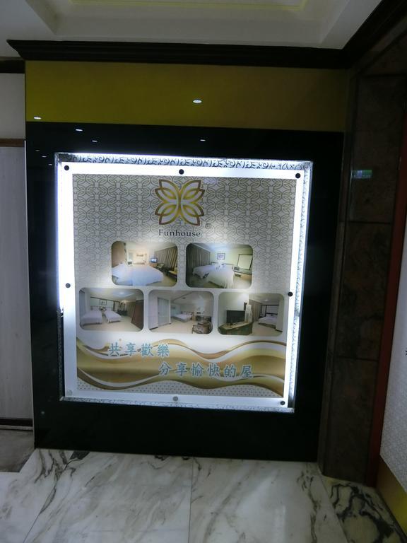 享平方文旅 Hotel Douliu Luaran gambar