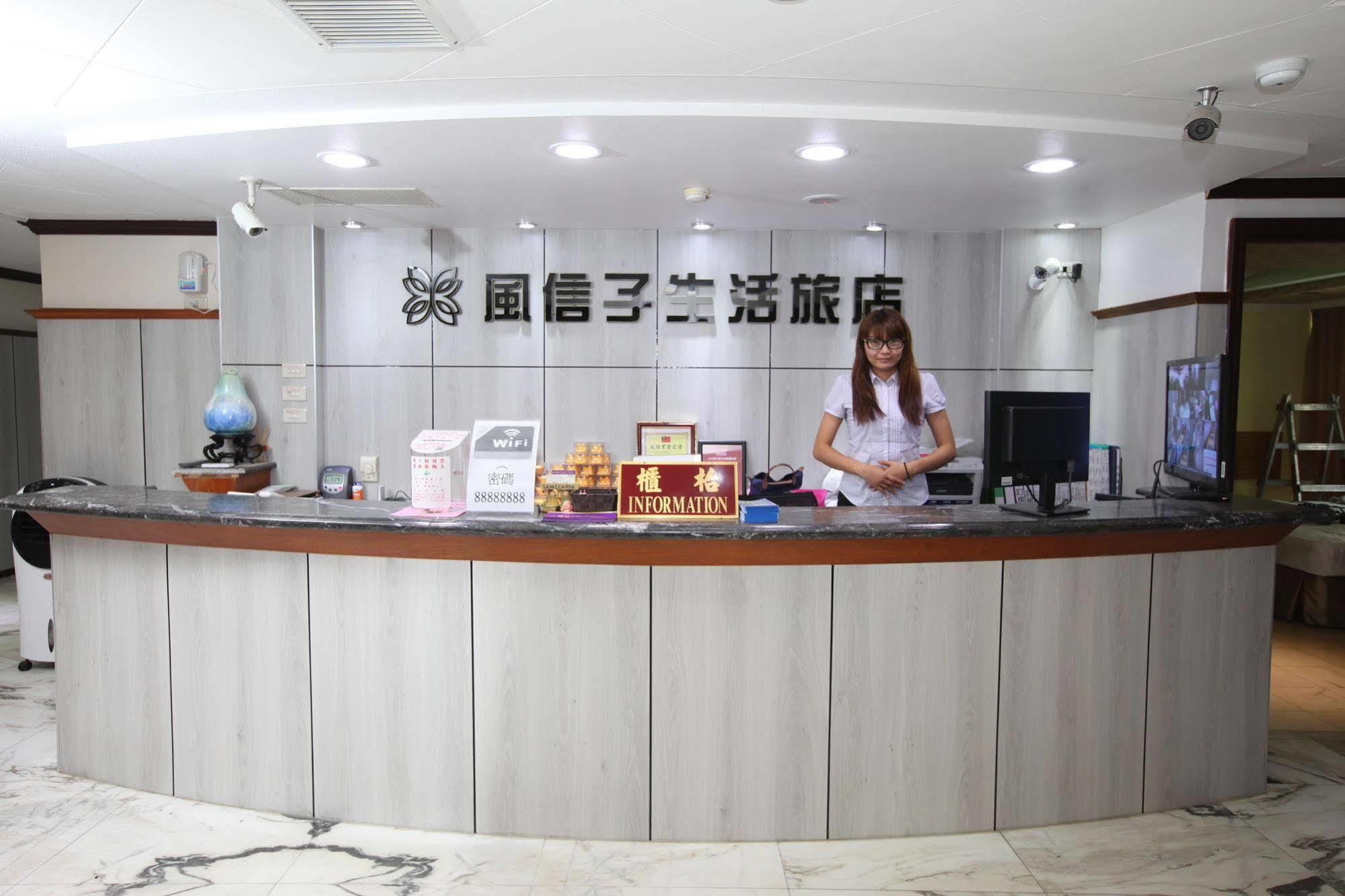 享平方文旅 Hotel Douliu Luaran gambar
